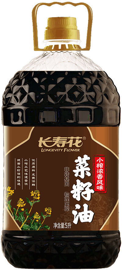 長壽花小榨原香/小榨濃香菜籽油